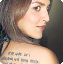 Esha Doel Gayatri Mantra Tattoo on back